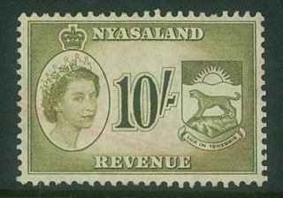 Nyasaland - 1955 Qeii 10/ - " Non - Overprint " Revenue V.  F.  Very Scarce (es387)