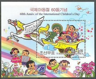 Korea 2010 Fairy Tales Children 