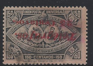 Guatemala 150 Centavo 1897 Telegraph Stamp With Overprint Inverted