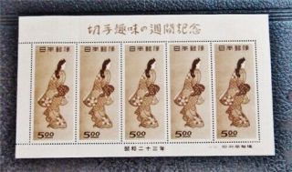 Nystamps Japan Stamp 422a Og H $275