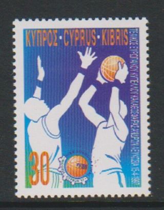 Cyprus - 1997,  Final Of Basketball Cup Stamp - M/m - Sg 921