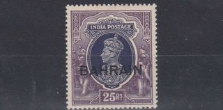 Bahrain 1938 - 41 S G 38 - 50 S G 37 25r Violet & Purple Mh Cat £130