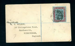 Brunei 1930 Registered Cover With $1 Value To England (s236)