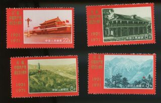 Pr China 1971 N14 - N17 50th Anniv.  Of Cpc,  Mnh (part Set)