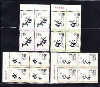 Prc China 1973 N14 4 Block Of 4 With Imprint Mnh Og In