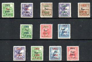Lundy: 1943 Wright Brothers Ovpt.  Set (12)