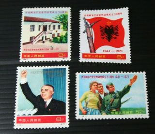 China Stamps 1971 - Complete Set 4 Stamps Never Hinged Fresh Gum