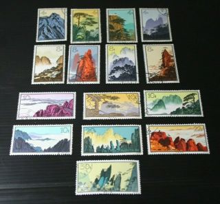 China Stamps 1963 - Short Set 15 Landscapes Stamps