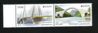 Europa 2018 Bridges - Greece - Full Perforation 2 Value Set - Mnh