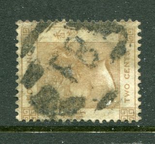 1863/71 China Hong Kong Qv 2c Stamp With Fb (foreign Branch?) Chop Postmark