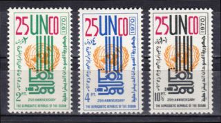 132.  Sudan 1970 Set/3 Stamp United Nations.  Mnh