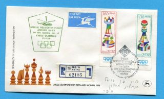 Cae Chess Schach Israel 25.  10.  1976 Fdc Registered Helicopter Flight
