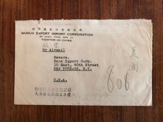 Republic of China Cover,  Canton to York,  Attractive 2