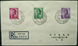 Hong Kong 19 May 1965 Registered Postal Cover With Kam Tin Cancels - See