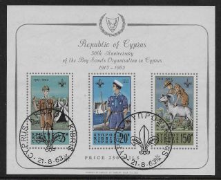 Cyprus 1963 50th Anniv.  Of Cyprus Scout Movement - 7756