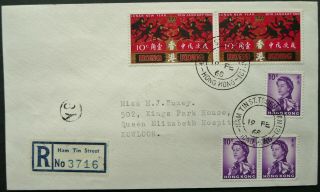 Hong Kong 19 Feb 1968 Registered Postal Cover From Han Tin Street To Kowloon