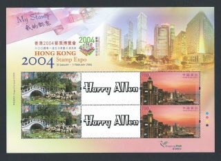 Hong Kong 2004 Umm Stamp Exhibition Using 2 $10 Stamps From Ms 1172 & Ms 1190