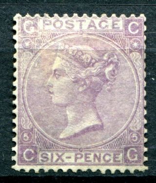 (609) Very Goodd Sg97 Qv 6d Lilac Plate 5 Mounted Full Gum.  Mh.