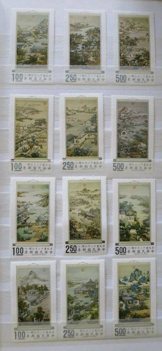 Taiwan 1970 - 71 Scroll Series 12 Months Activities Scott 1682 - 1693 /ct4000