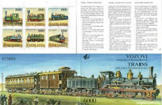 1992 Yugoslavia - Complete Set (mnh) Railroad Railway Train Locomotive Wagon I8