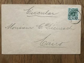 China Old Cover Carlowitz And Co Shanghai To Cairo 1895