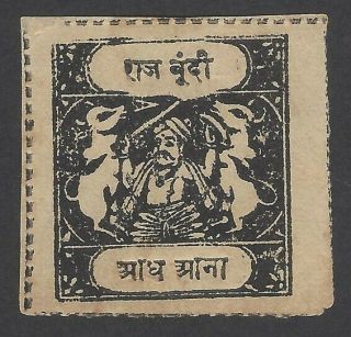 India Bundi State 1914 - 41 Holy Cows 1/2a Black Thick Paper Sg 60