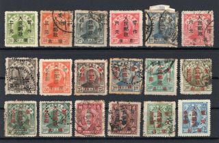 China North Liberated Area Compl.  Set Sys Surch.  Stamps Chan Nc352 - 369