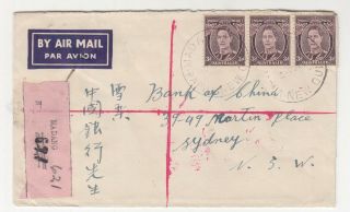 Papua Guinea,  Madang,  1946 Reg Cover,  Australia Kgvi 3d.  (3) To Bank Of China
