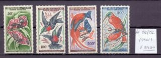 Chad Republic 1961.  Air Mail Stamp.  Yt A2/6.  €37.  30
