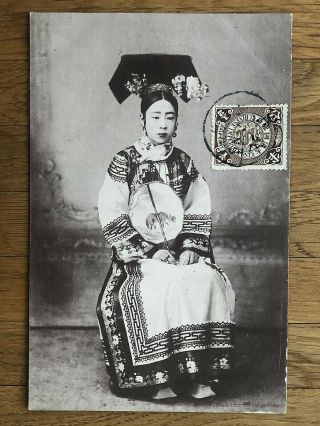 China Old Postcard Chinese Beauty Empress Coiling Dragon Stamp Peking