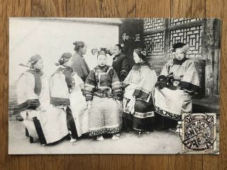 China Old Postcard Chinese Imperial Manchuria Women Peking 1907