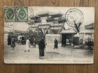 China Russia Old Postcard Lama Temple Peking Russian Post To France 1910