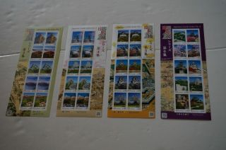 Japan 2014 - 2016 Japanese Castle Series No.  3 - 6 Mini S/s Stamps