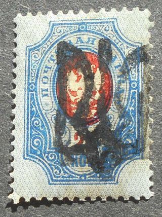 Ukraine 1918 20 Kop Stamp W/ Podillya - 42 Trident Overprint,  Mh,  Cv=100$