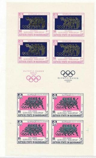 C34500 Olympics Mnh Complete Set Of Sheetlets Kathiri State Imperforate