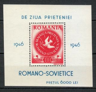 Romania 1946 Mnh Mi Block 34 Sc B339 Romanian - Soviet Friendship.  Peace Dove
