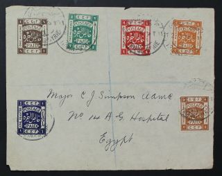 Palestine,  Typo Stamps Abroad,  Tripoli Syria,  Front Of Cover A1498