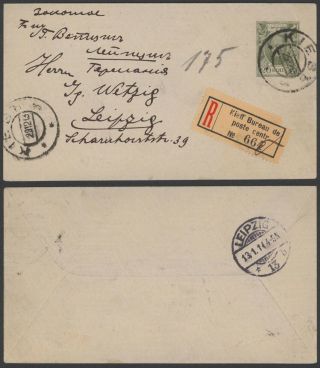 Russia 1911 - Registered Stationery Kiev To Leipzig Germany 32999/1