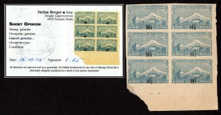 Armenia 1922 Block Of 6 Stamps W/certificate Liapin 182 Mnh Cv=750€ R