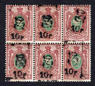 Armenia 1920 Block Of 6 Stamps Liapin 70 Mnh Cv=600€