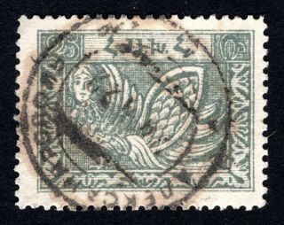 Armenia 1921 Stamp Liapin 154 Cv=1000€