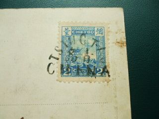 CHINA OLD POSTCARD WITH CHEFOO 2 CENT STAMP 4