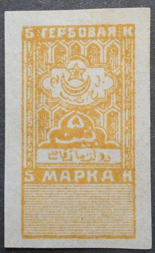 Russia - Revenue Stamps 1923 Bukhara,  5 Kop,  Imperf. ,  Mh