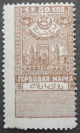 Russia - Revenue Stamps 1922 - 1924 Bukhara,  1 Rub 50 Kop,  Perf. ,  Mh