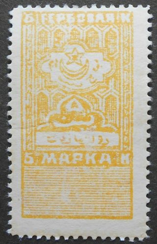 Russia - Revenue Stamps 1922 - 1924 Bukhara,  5 Kop,  Perf. ,  Mh