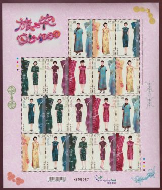 Qipao (cheongsam) Chinese Dress 1920s - 1970s Mnh Minisheet 2017 Hong Kong