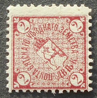 Russia - Zemstvo Post 1896 Vyatka,  2 Kop,  Solovyev 1,  Mh,  Cv=15$