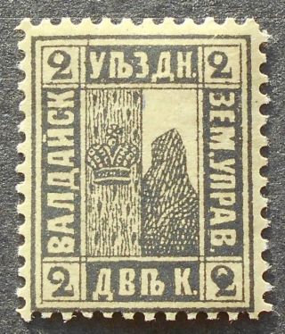 Russia - Zemstvo Post 1888 Valdai,  2 Kop,  Solovyev 6,  Mh,  Cv=15$