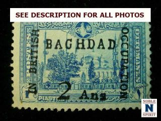 Noblespirit Scarce Iraq Baghdad Sg6 Choice Vfu=$250