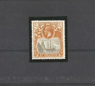 St Helena Commonwealth Stamps King George V 1922 7/6 Ships Key High Value